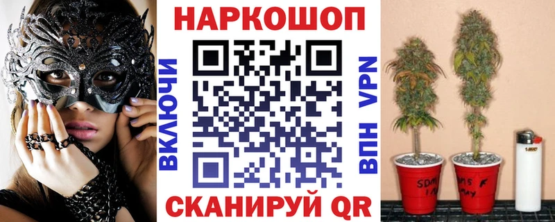 Где купить наркоту Кинешма СОЛЬ ГАШИШ Конопля Кокаин