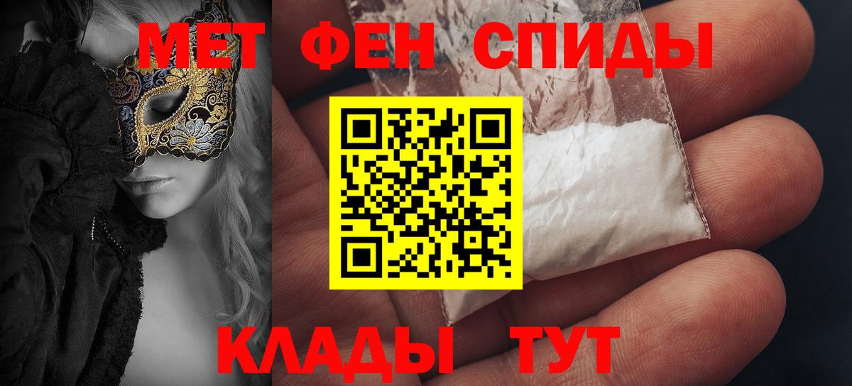 АМФ Premium  Вход с VPN  Кинешма 
