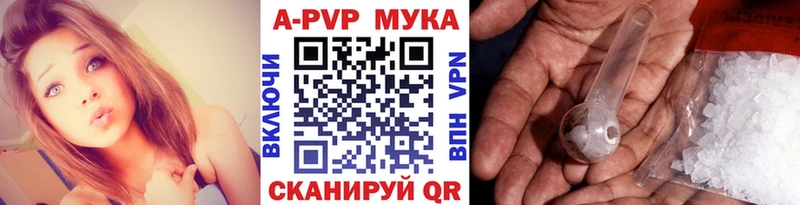APVP крисы CK  OMG как зайти  Кинешма 