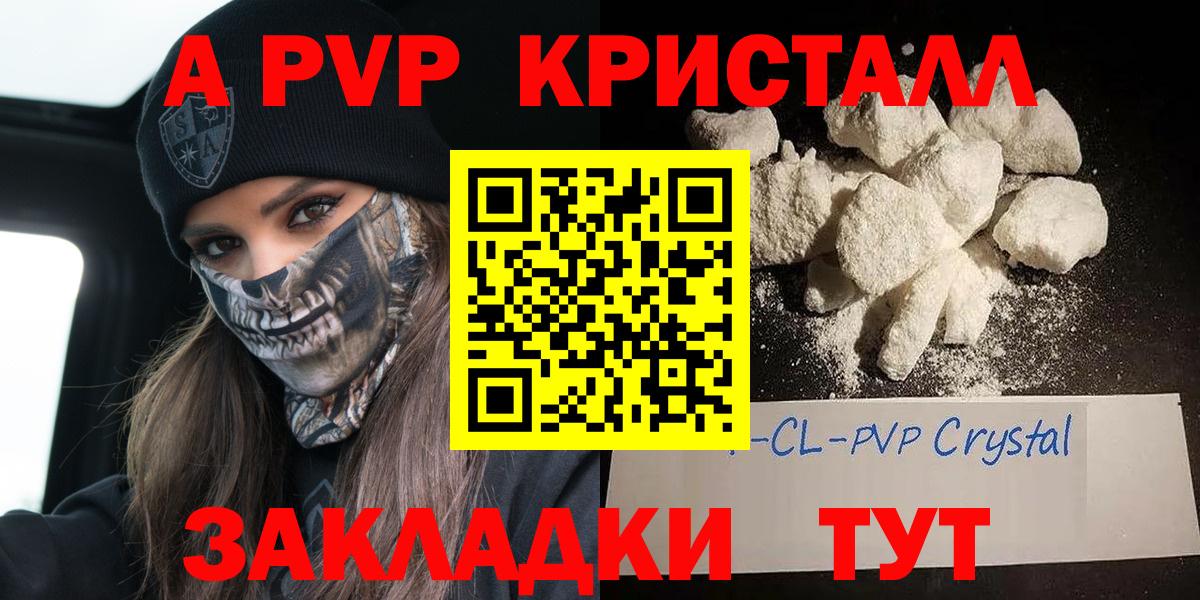 МАРИХУАНА  Гашиш  НБОМе  МЕФ кристаллы  Кинешма  Вход с VPN  Cocaine  Alpha-PVP СОЛЬ  