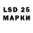 LSD-25 экстази кислота mawdeeps