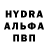 Alfa_PVP Crystall Alex Bozhkov
