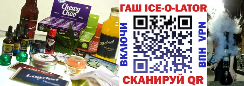 купить  сайты  Кинешма  Cannafood конопля 