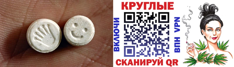 Экстази 250 мг Кинешма