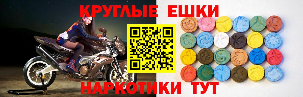 Ecstasy TESLA  Вход с VPN  Экстази  Кинешма  Экстази 99% 