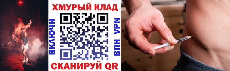 ГЕРОИН Афган  как найти   Кинешма 