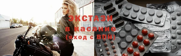 MDMA Premium VHQ Семёнов
