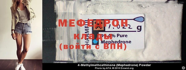 мефедрон VHQ Семилуки
