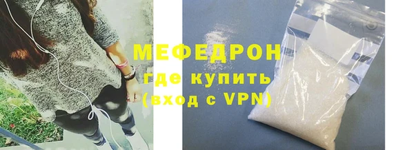 MDMA Premium VHQ Семёнов