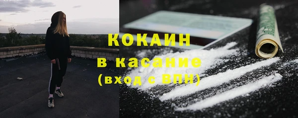 MDMA Premium VHQ Семёнов