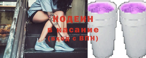 мескалин Абинск