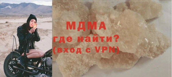MESCALINE Абдулино