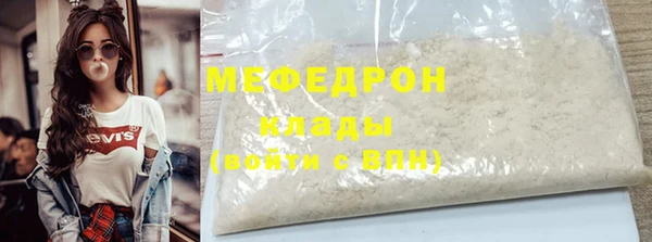 мефедрон VHQ Семилуки