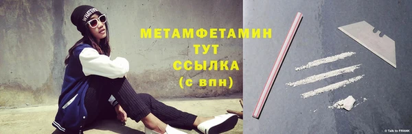 PSILOCYBIN Семикаракорск