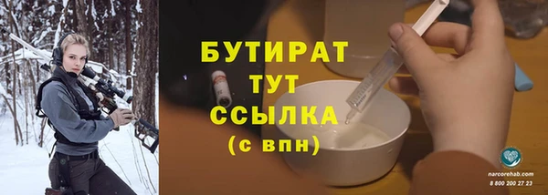 мефедрон VHQ Семилуки