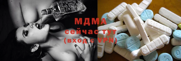 MESCALINE Абдулино