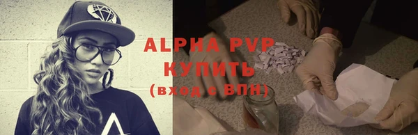 мефедрон VHQ Семилуки