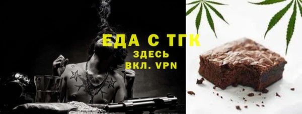 мефедрон VHQ Семилуки