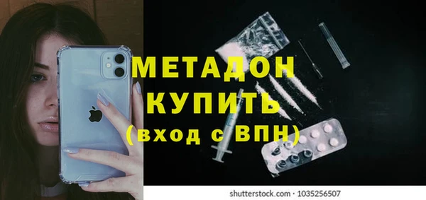 мефедрон VHQ Семилуки