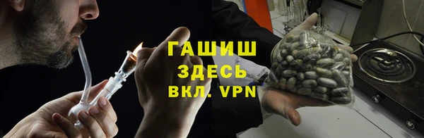 мефедрон VHQ Семилуки
