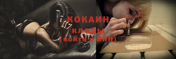 MDMA Premium VHQ Семёнов