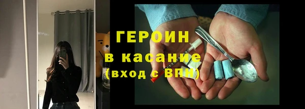 мефедрон VHQ Семилуки