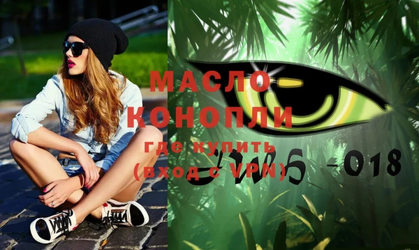 MDMA Premium VHQ Семёнов