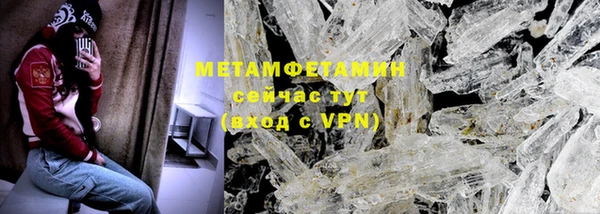 MDMA Premium VHQ Семёнов