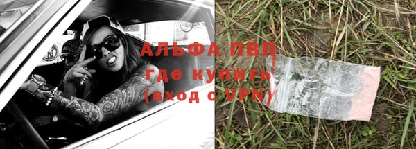 мефедрон VHQ Семилуки