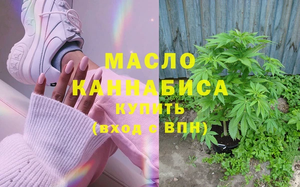 MESCALINE Абдулино