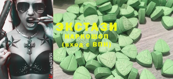 MDMA Premium VHQ Семёнов