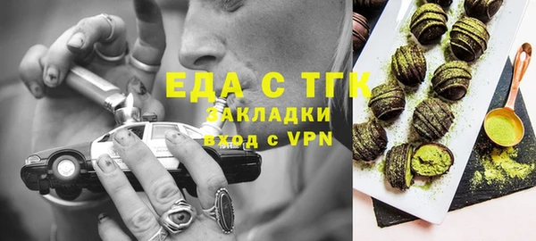 мескалин Абинск