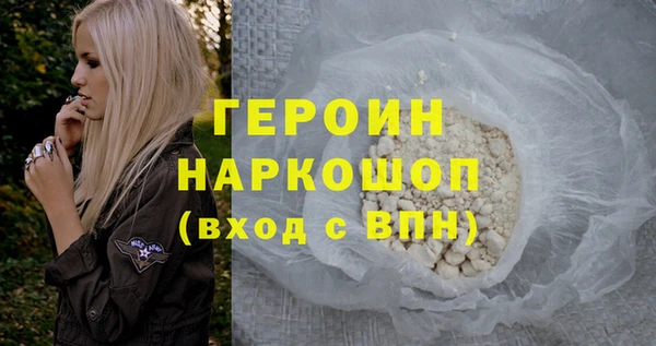 MESCALINE Абдулино