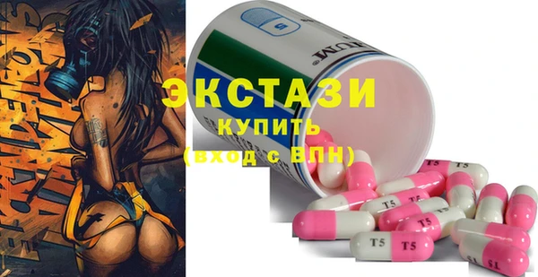 мескалин Абинск