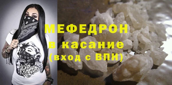 MDMA Premium VHQ Семёнов