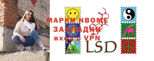 мескалин Абинск