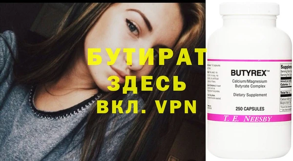 ешки Абаза