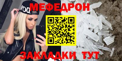 крисы Железноводск
