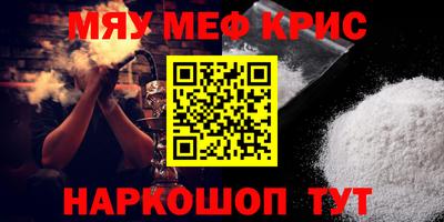 mix Ефремов