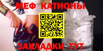 крисы Железноводск