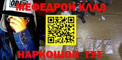 mix Ефремов