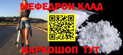 крисы Железноводск