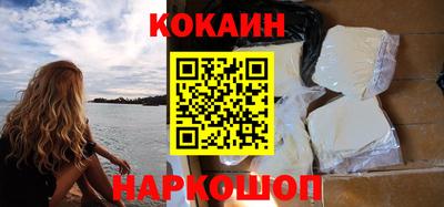 spice Железногорск