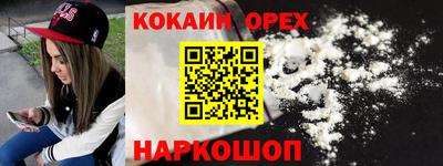 крисы Железноводск