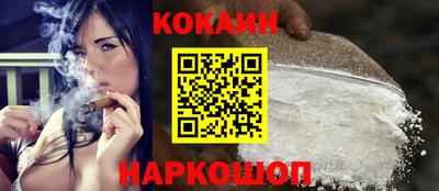крисы Железноводск