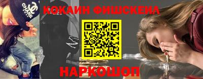 spice Железногорск