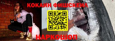 spice Железногорск