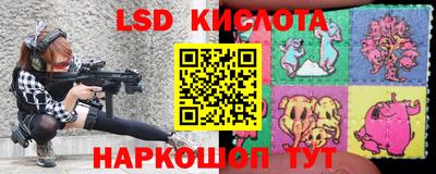 крисы Железноводск