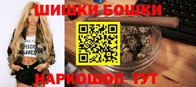 spice Железногорск