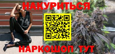 spice Железногорск
